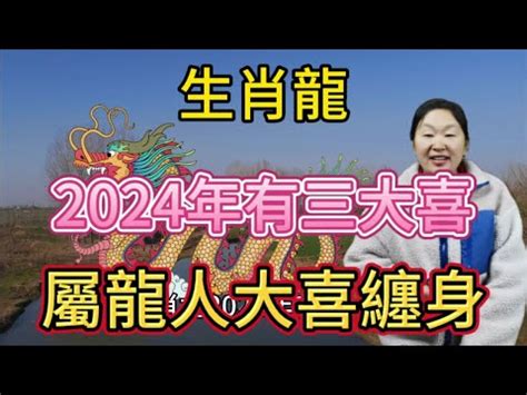 1988屬龍幸運數字|1988年属龙人吉祥数字揭秘，幸运数字是什么？